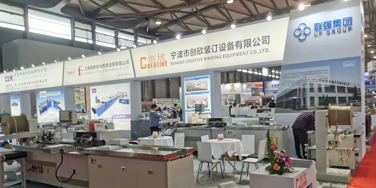 2020 Shanghai All in Print China -näyttely