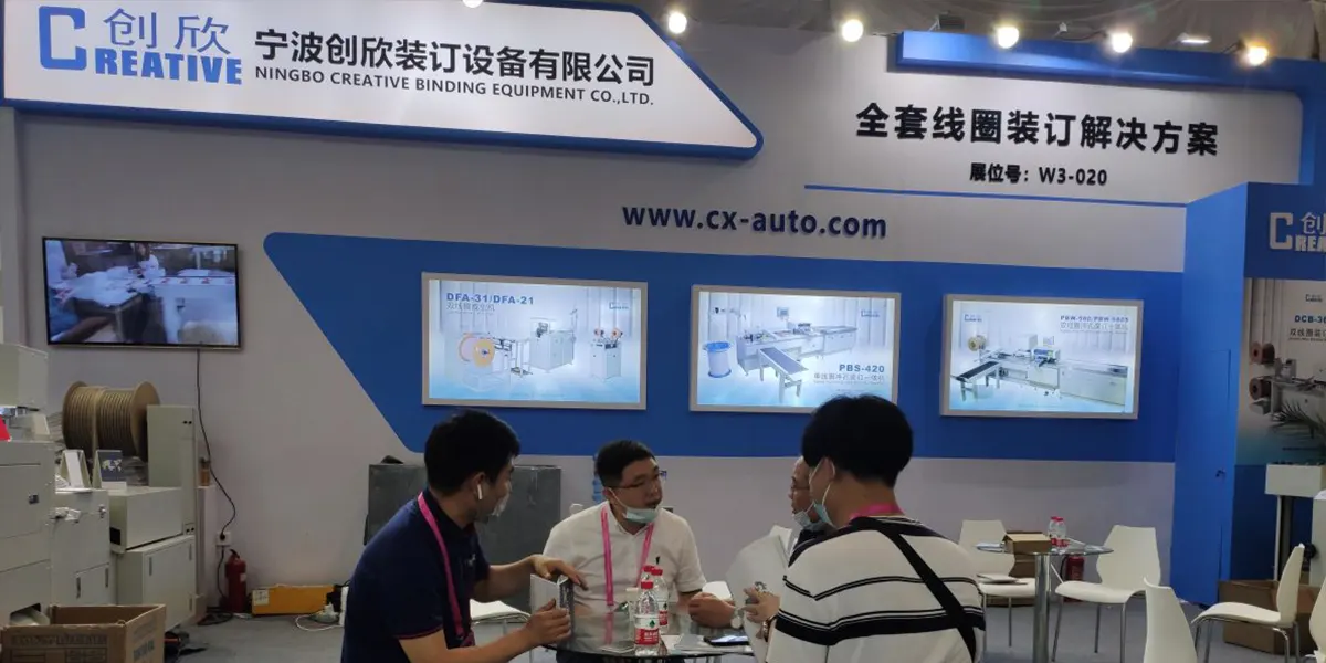 2021 Pekingin Kiinan grafiikkanäyttely